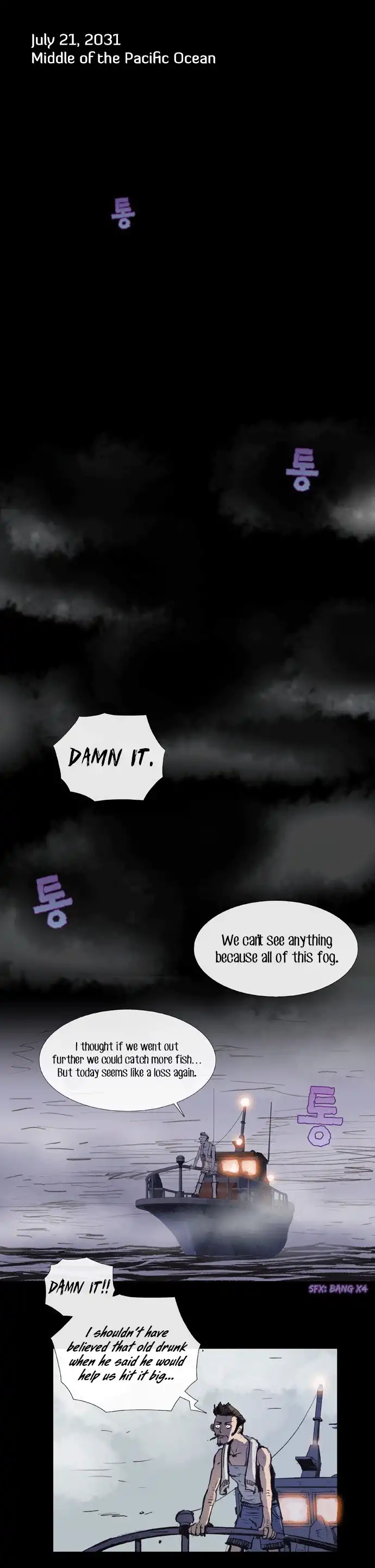 Red Doll Chapter 0 3